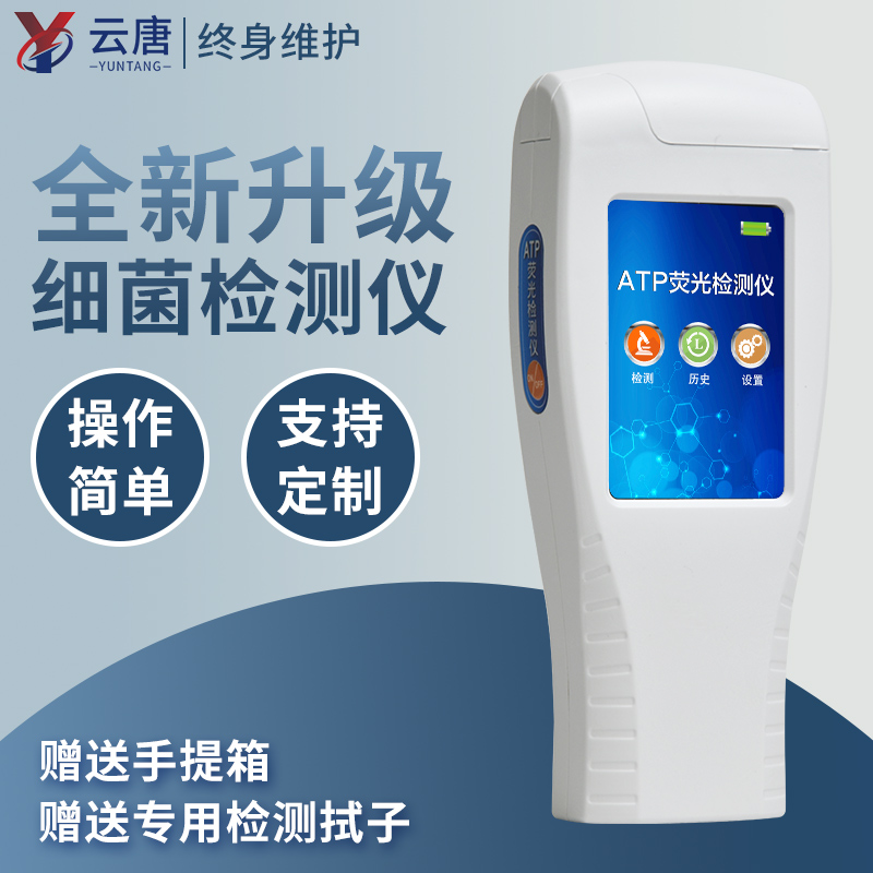 細(xì)菌微生物怎么檢測？